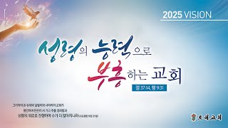 설교 동영상 메인 
