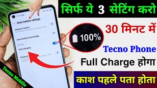 Download lagu Tecno Fast Charging Setting | Tecno Mobile Ko Fast Charge Kaise Karen | Tecno Charging Problem mp3