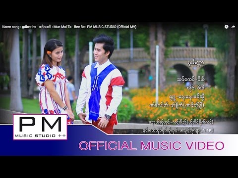 Karen song : မူးမိတၱာ - ๏ိး๏ိ : Mue Mai Ta - Bee Be : PM MUSIC STUDIO (Official MV)