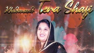 New Worship Song Khudawand Tera Shafi By  Tehmina 