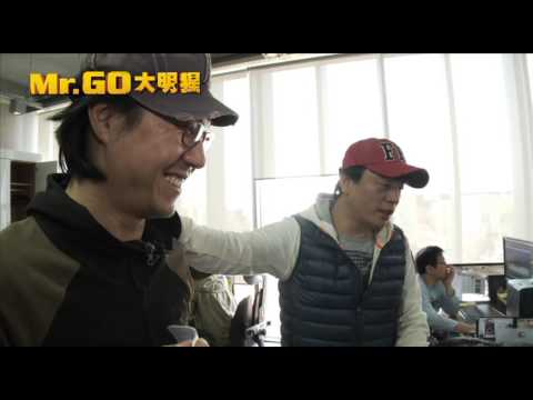 MR GO 大明猩 - Making-of Part 2 - Opens 25 Jul in SG