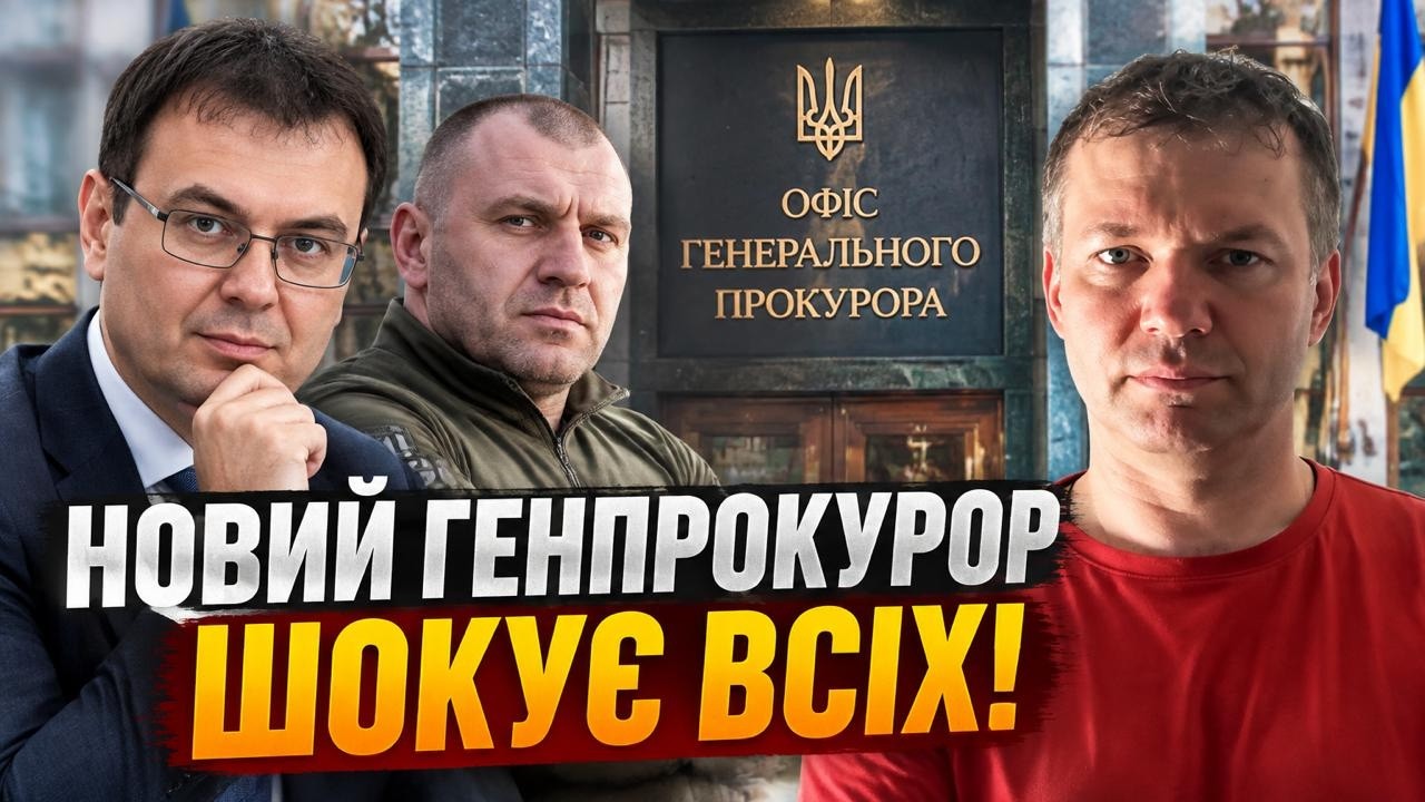 ⚡️ЩОЙНО! Замість Кравченка призначать несподівану фігуру: Зеленський пішо?
