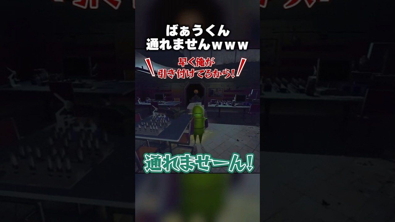 【騎士X】通せんぼしてしまうばぁうくんｗｗｗｗｗｗｗｗ【切り抜き】