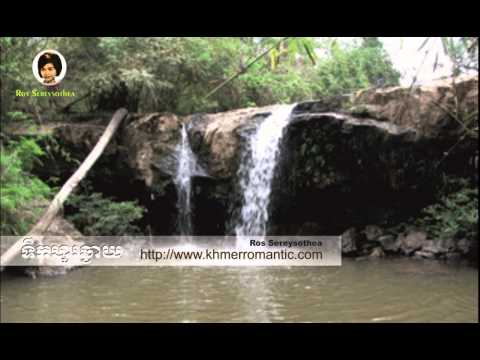 Ros Sereysothea MP3 - Teuk ho chgnaay