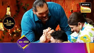 The Great Khali In The House | The Kapil Sharma Show Season 2 | Ep 306 | Coming Up Next