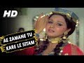 Ae Zamane Tu Kar Le Sitam Pe Sitam Kanchan Rafoo Chakkar 1975 Songs Neetu Singh