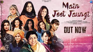 Main Jeet Jaungi song artwork