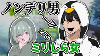 【初見歓迎】ノンデリ男とミリしら女がやる、ときメモ配信！！【ときめきメモリアル Girl's Side 1st Love】