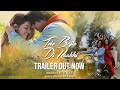 Tere Bajre Di Rakhi Official Trailer Eid Ul Fitar 2022 Jannat Mirza Abdullah Khan Saima Noor
