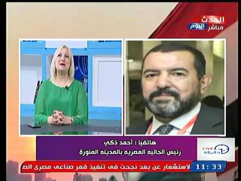 رئيس الجالية المصرية بالمدينة المنورة يكشف آخر استعدادات المملكة لموسم الحج