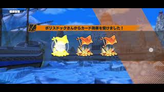 ONE PIECE バウンティラッシュ