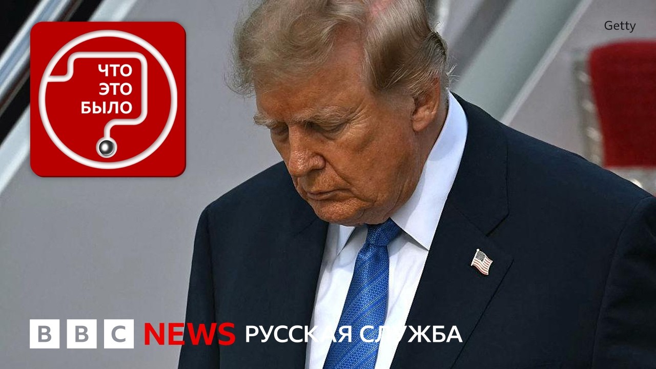 Иран и США атакуют друг друга: чего Трамп добился за полгода конфликта?