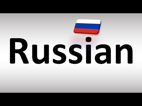 How to Pronounce Russian in Russian?
