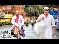 कातिल को पकड़ने के लिए जब पुलिस ने लिय�