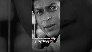 Download lagu Laut aao munna bhaiya ab aur saha nahi jata 😔 🤚🏻| Shah Rukh Khan | Kal Ho Na Ho | #primevideoindia mp3 Download lagu Laut aao munna bhaiya ab aur saha nahi jata 😔 🤚🏻| Shah Rukh Khan | Kal Ho Na Ho | #primevideoindia mp3