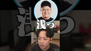 あかりん考案のチーム名にブチギレるボドカ