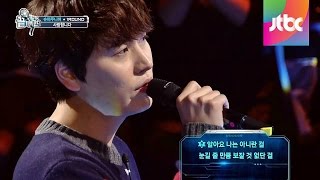 Super Junior &#39;Kyuhyun&#39; 규현 이 부르는 팀 &#39;사랑합니다&#39; ♬ 끝까지 간다 2회