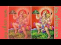 Hanuman Chalisa Status Song Songs2021 Statuswhatsapp
