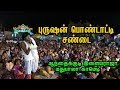 Anthakudi Ilayaraja Madhubala Comedy Indankulam Village Temple Festival Harmony TV