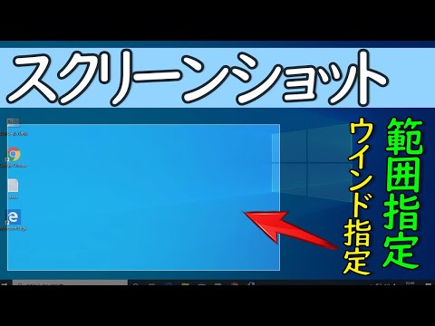 コンピューターのスクリーンショット。