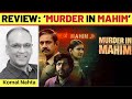 ‘Murder In Mahim’ review