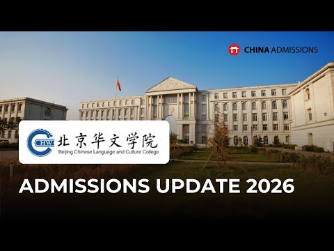 Beijing Chinese Language and Culture College (BCLCC) Video