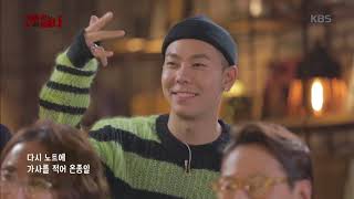 건반위의 하이에나 - 후이 음원 공개! Wake me up (후이(펜타곤) With 조우찬). 20171008