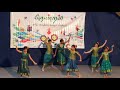 Kummiyadi Dance At BG 2018