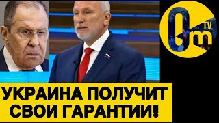 ПУТИН НЕ ОЖИДАЛ ТАКОГО ПОВОРОТА!