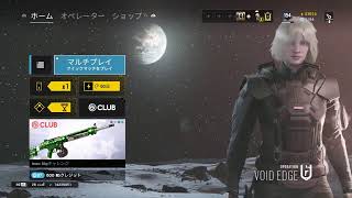 【初心者配信】ゆる〜くシージ