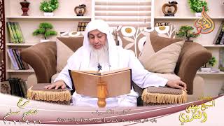 شرح صحيح مسلم (452)’باب ذكر النداء بصلاة الكسوف’ح (910-913)  تاريخ 21-9-2021