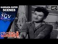 Rajkumar Save Sahukar Janaki And MP Shankar Scenes Manasakshi Kannada Old Movie Scene 02