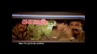 Bhuvanakkadu Official Trailer