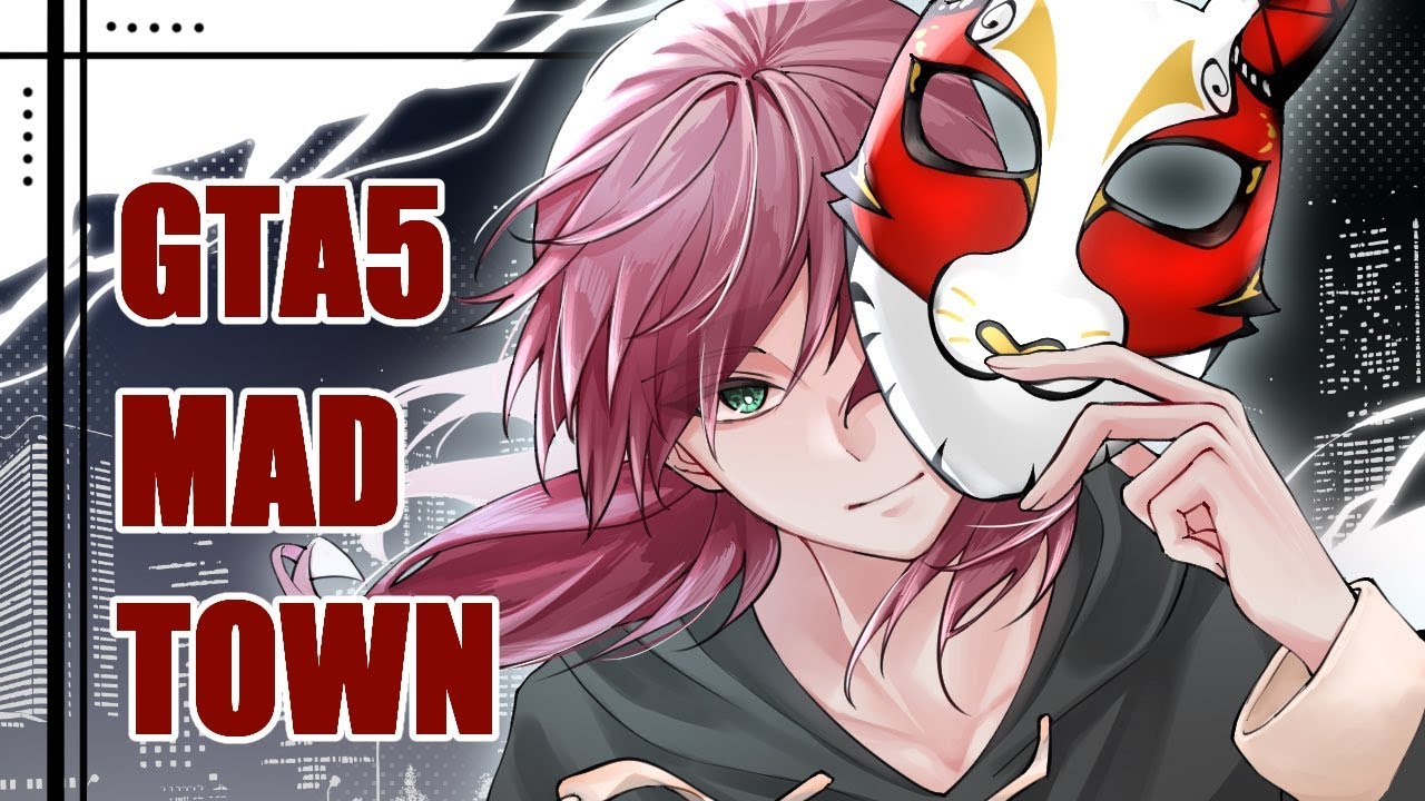 【GTA5 MADTOWN】裏 ボ ナ ペ 準 備【ローレン・イロアス/にじさんじ】
