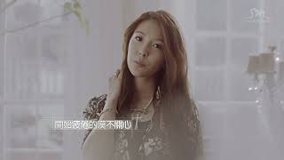BoA - 보아 '그런 너 (Disturbance) (HD Official Music Video) w. Lyrics/Subs [中字]