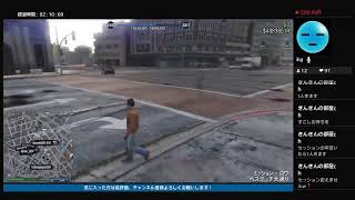 #66 GTAオンラインぶらり旅♪