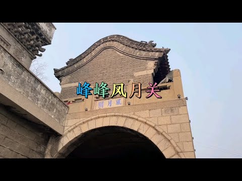 Avaliações do Rui Peak, acesso, horário comercial｜Chengde