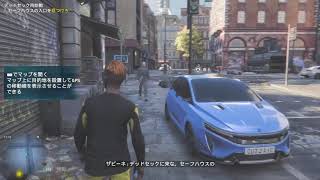 ＃2　チャリンコのウィッチドッグスレギオン