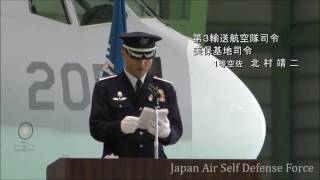 #CHexit "South China Sea" Japan deployed a new military transport plane C - 2.  2017/03/30