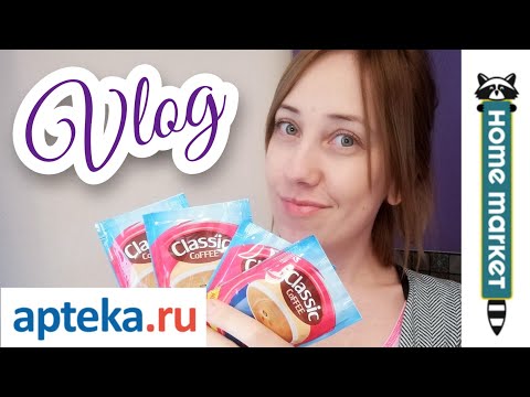 ДЕШЕВЫЙ КОФЕ🔸АПТЕКА РУ🔸ИГРУШКА С ОЗОН