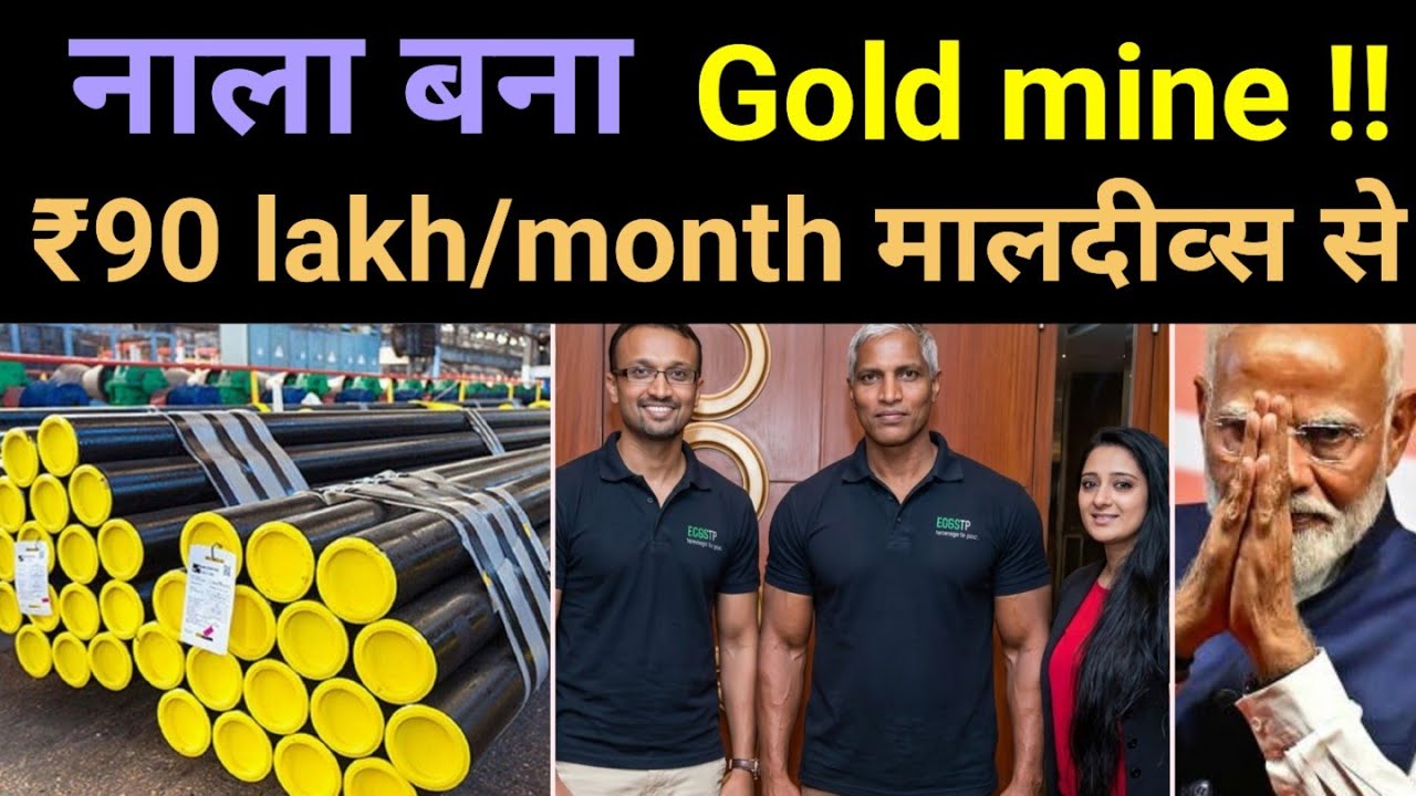₹90 Lakh/Month कमाता है This Bengaluru Man Exports Sewage water to Maldives 🔥 ECOSTP Business