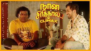 Naan Sirithal Movie Scene  Hiphop Aadhi Iswarya Me