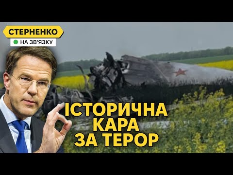 Вперше в історії збили Ту-22 М3! Україна отримає нові Patriot але є загроза