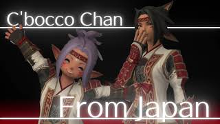 【FF14 ユザイベ予告動画】2020/11/04「お笑いライブ in #演奏と方言バー：Uru＆From」