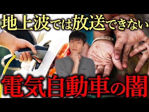 電気自動車:研究者は危険な問題を解決したかもしれない