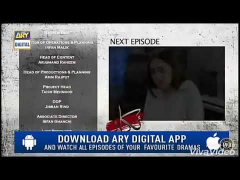 Pukaar Episode 19 Promo | Pukaar Episode 19 Teaser | Drama Serial Pukaar