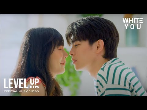 WHITE YOU - ทักมาเอาไร (Get Out) Ft. HYE