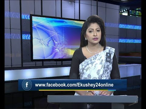 সন্ধ্যা ৬টার চট্টগ্রাম সংবাদ, ২৭ আগস্ট ২০১৯