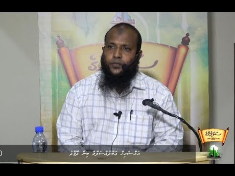 Salafunge Siyarath 20 [Al-Bukhaari - 1] - Sheikh Abdussalaam
