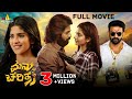 Manu Charitra Latest Romantic Kannada Full Movie Megha Akash Shiva Suhas 2024 New South Movies